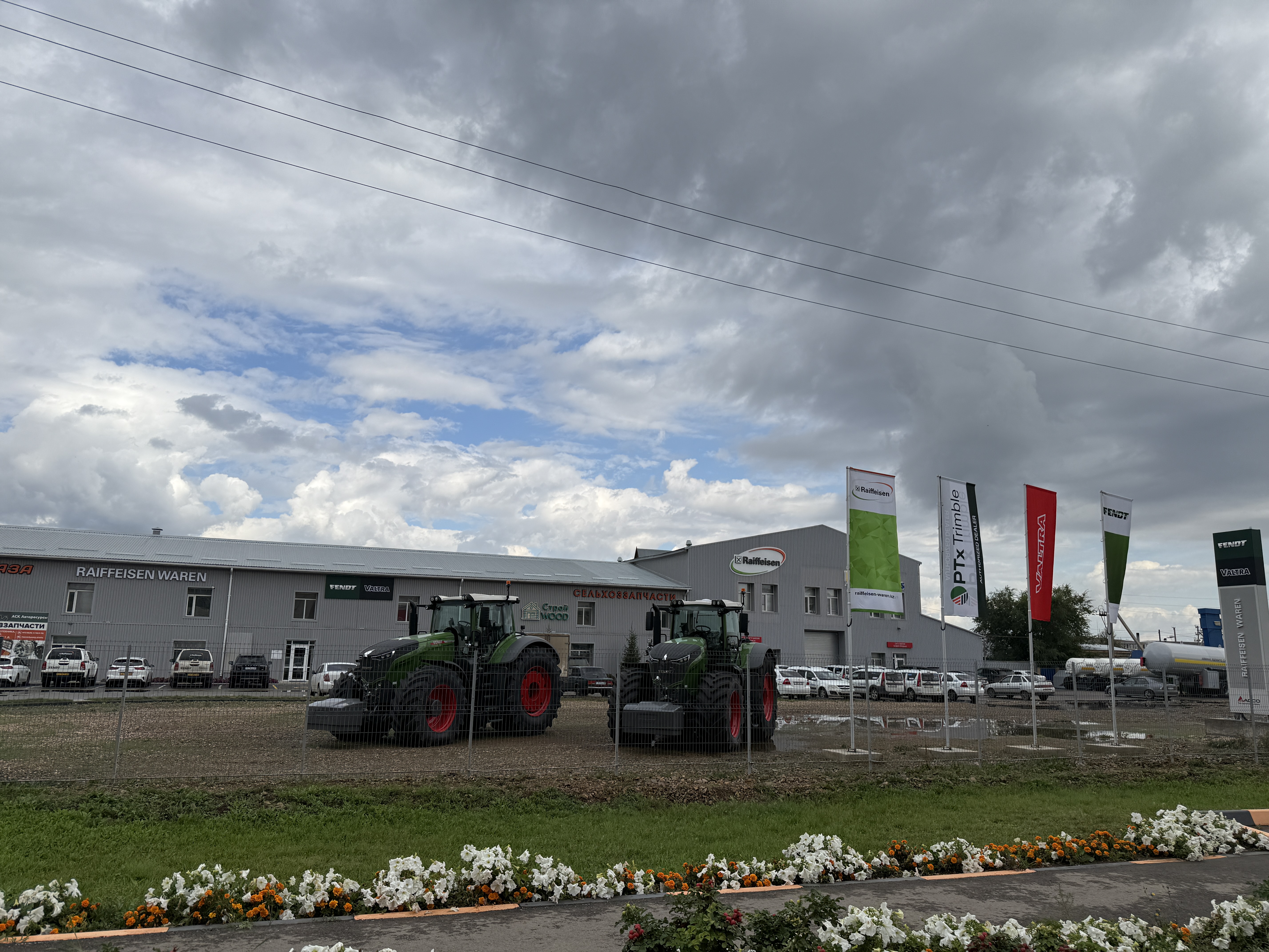 Изображение о компании